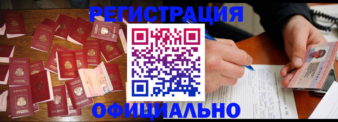 пропишу в квартире в Миассе